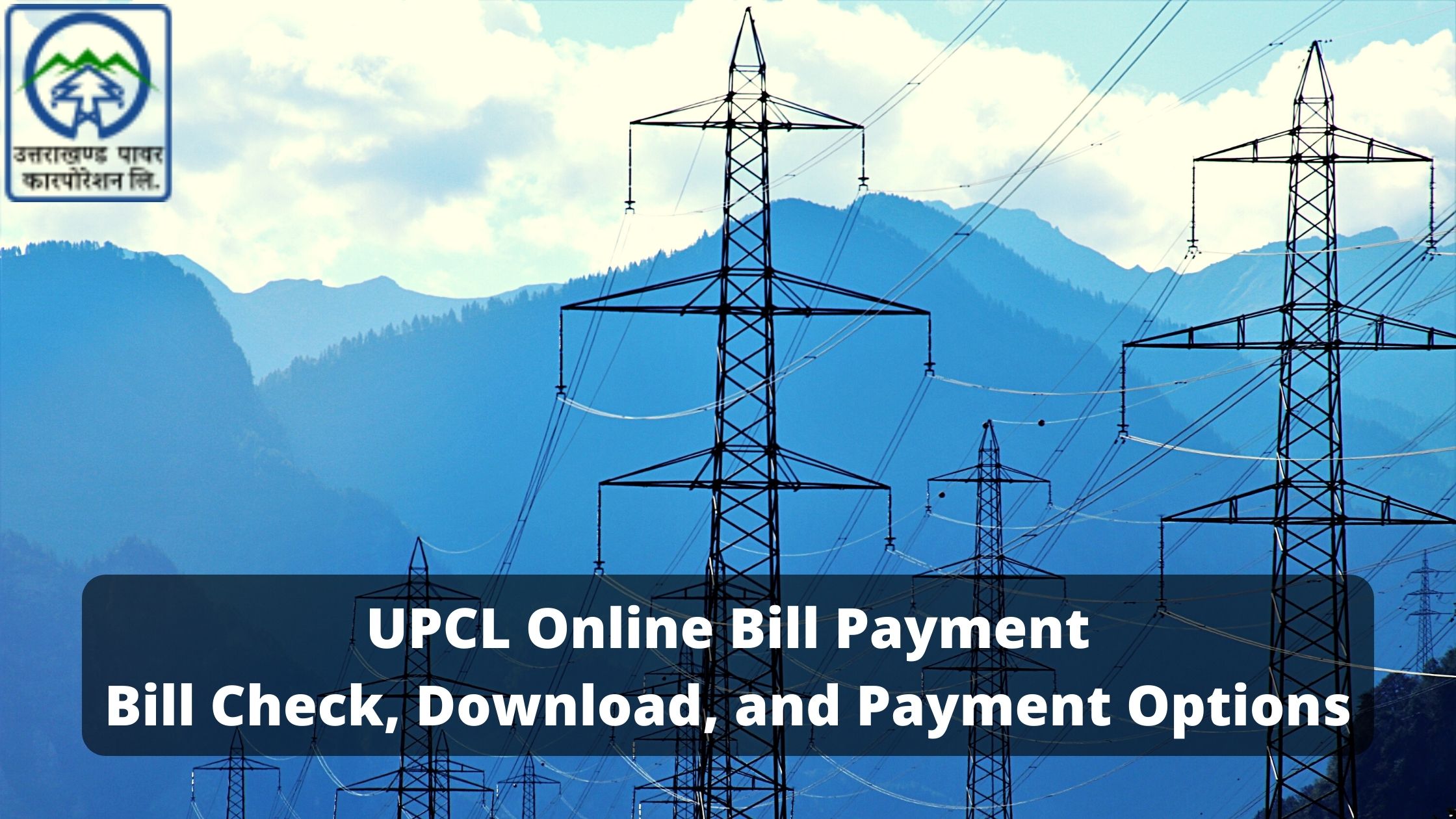  UPCL Online Bill Payment: Bill Check, Download, and Payment Options