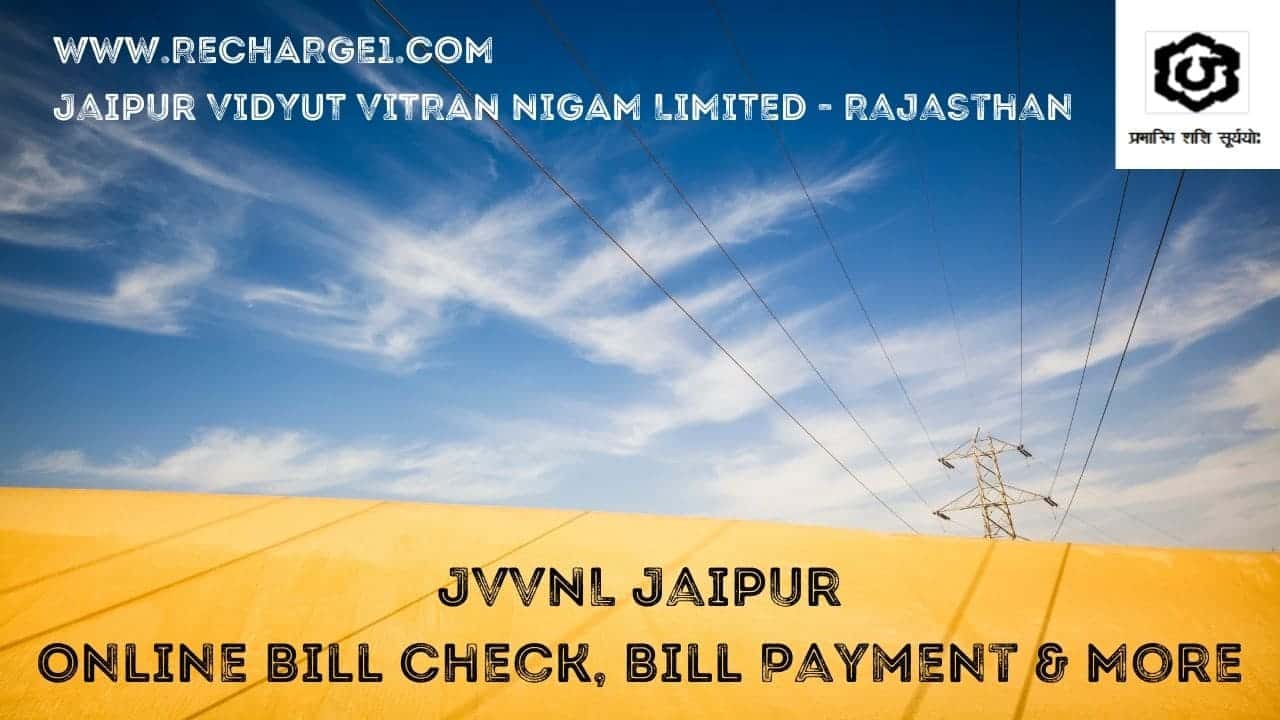  JVVNL Bill Payment – Jaipur Electricity Bill Check, Bill Download & More
