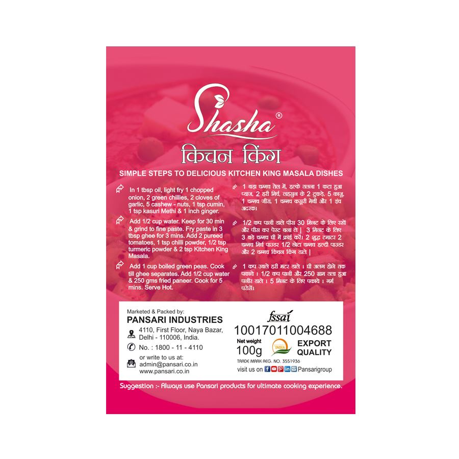 Buy Shasha Kitchen King 100 At Best Prices In India Recharge1 Odishadiscom has the lowest google pagerank and bad results in terms of yandex we found that odishadiscom.com is poorly 'socialized' in respect to any social network. recharge1