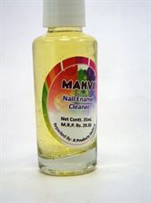 Nail Paint Remover